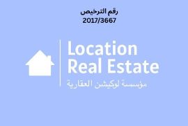 للبيع أرض في ضاحية السلام قطعة 1