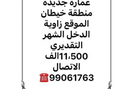 للبيع عمارة