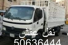 نقل عفش الكويت 50636444 فك وتركيب ايكيا محلي ميداس