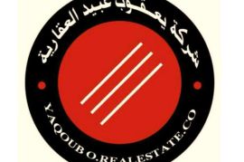 للبيع عماره في حولي ق 12 مساحة 1110 م