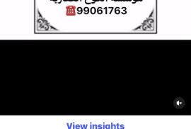 مطلوب شراء عمارة