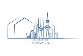 للبيع عمارة