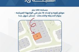 للبيع ارض في العقيله قطعه 3 