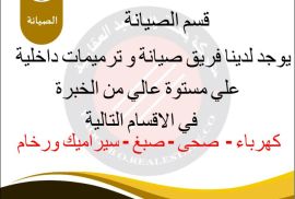 للبيع عمارة في السالمية ق 12 مساحة 574 م 4 ادوار