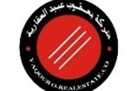 للبيع عمارة بالمنقف ق 3 مساحة 800 م الموقع ممتاز ز