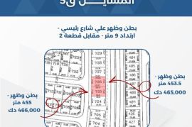 للبيع ارض في المسايل 