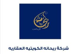 للإيجار في الرميثية شقة دور أرضي تشطيب سوبر ديلوكس