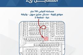 للبيع ارض في المسايل ق2