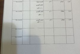 للبيع