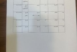 للبيع 