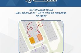 للبيع ارض في العقيلة ق3