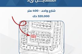 للبيع ارض في المسايل قطعة 5 