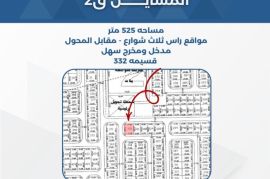 للبيع ارض في المسايل ق2