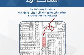 للبيع ارض في المسايل ق2