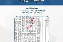 للبيع ارض في المسايل ق3