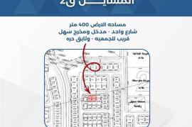 للبيع ارض في المسايل ق2