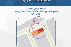للبيع ارض في العقيلة ق3