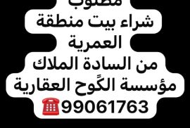 للبيع