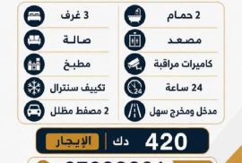 للايجار شقه في سلوى أرضيه 