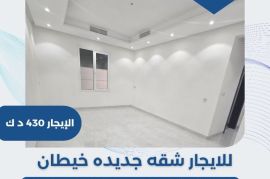 للايجار شقه جديده فى خيطان 
