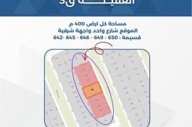 للبيع ارض في العقيله قطعه 3 