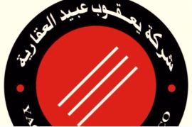 للبيع في السالمية عمارة 
