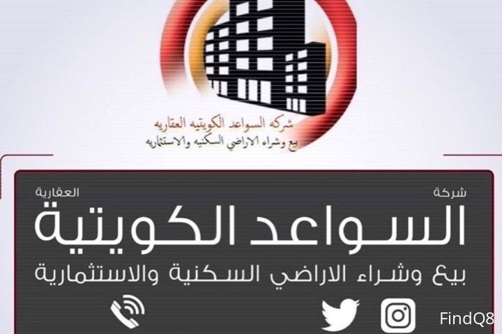 البيع ارض سكنيه الفحيحيل