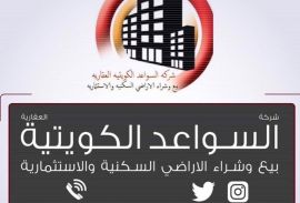البيع ارض سكنيه الفحيحيل 