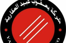 للبيع في حولي عماره 