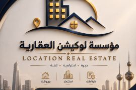 للبيع في القرين 