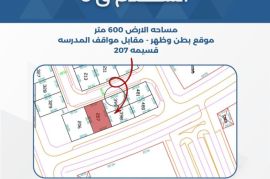 للبيع ارض في السلام قطعة 