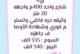 للببع ەدام بالرميثيه 
