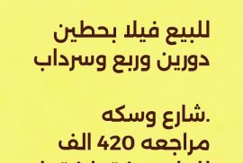 للییع غیلا بحطين 