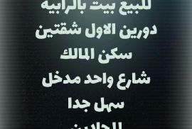 للبيع بجنوب عبدالله المبارك 