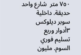 للبيع فيلا جديدة بالروضه 