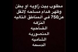 للبيع فيلا بخيطان جديده.  ق١٠