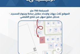 للبيع ارض في الرميثيه قطعه 2 