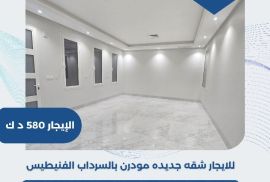 للايجار شقه جديده مودرن بالسرداب في الفنيطيس