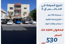 للبيع بيت في فهد الأحمد ق1