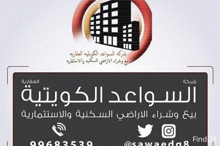 للبيع ارض فى السلام