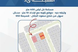 للبيع ارض في العقيله قطعه 3 