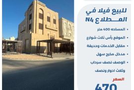 للبيع فيلا في المطلاع N4 