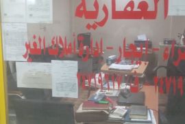 للببع عمارە بالفروانیە 