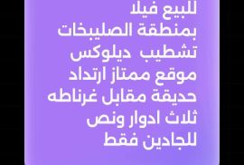 للبيع بالـ أندلس 