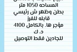 للبيع فيلا بالأندلس 