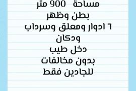 للبيع عماره بوحليفه 