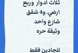 للبيع عبدالله المبارك 