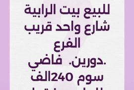 للییع فیلا بعبداللە مبارک 