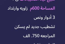 للببع غیلا بالصلیبخات 